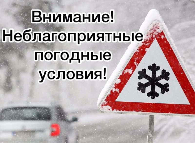 Шкловский РОЧС: будьте осторожны во время непогоды!