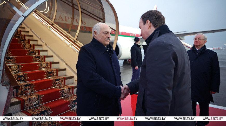 Начался рабочий визит Александра Лукашенко в Россию, в Москве Президент примет участие в заседании ВГС
