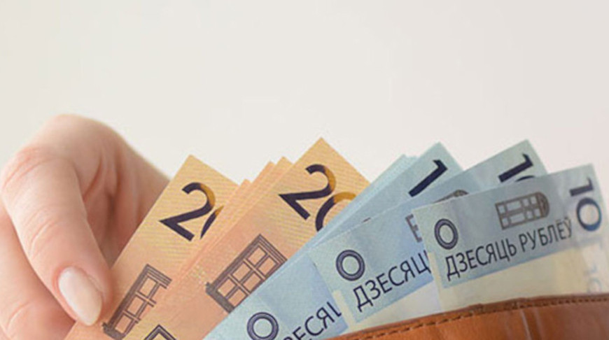 ЕАБР прогнозирует продолжение роста зарплат в Беларуси в 2026 году