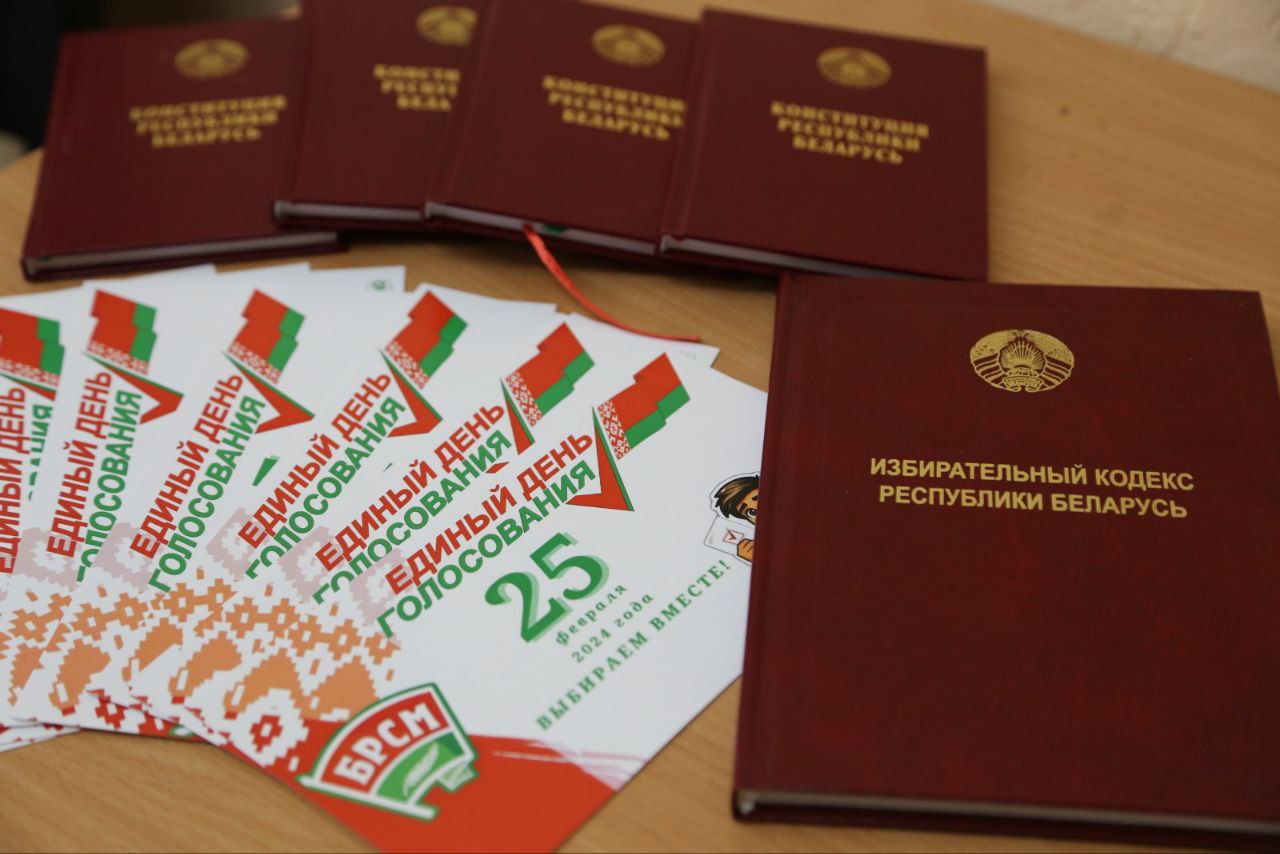 Ровно два года назад в Беларуси состоялся единый день голосования