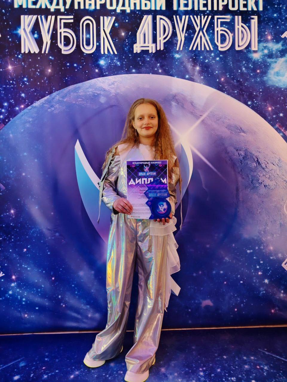 Юные шкловчане стали победителями международного телепроекта