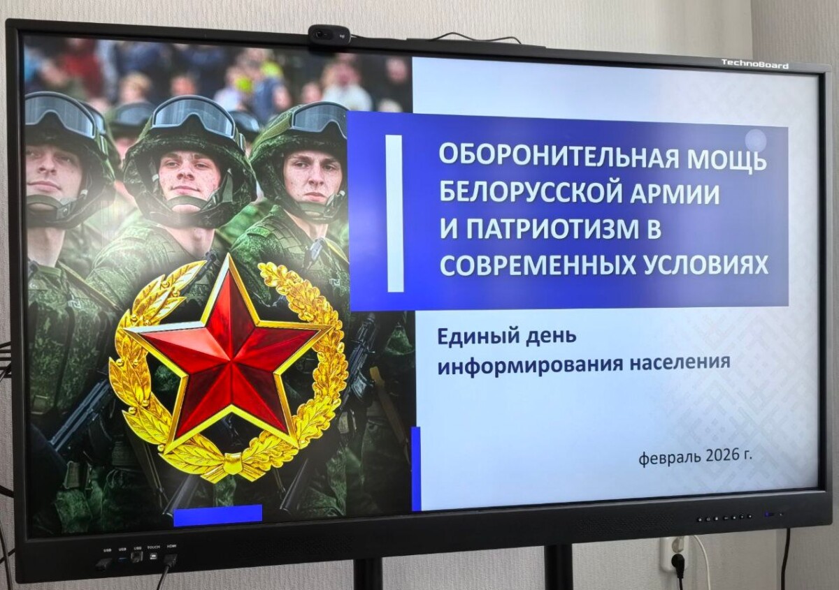 Единый день информирования состоялся на бумажной фабрике «Спартак»