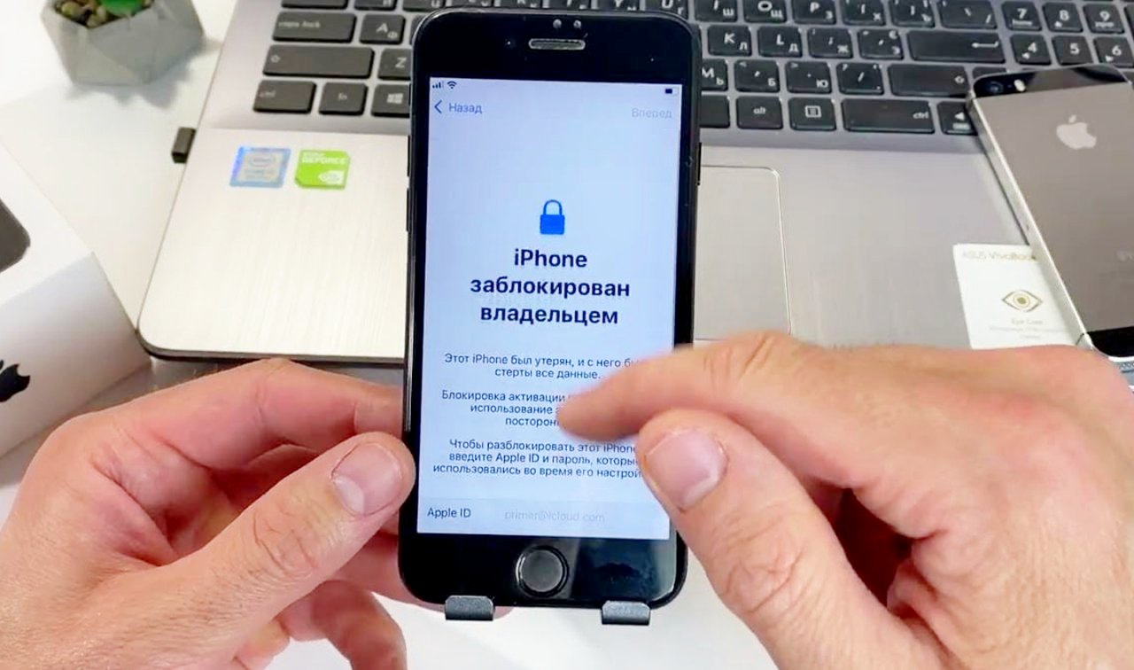 Блок icloud и шантаж: как не стать жертвой кибервымогателей