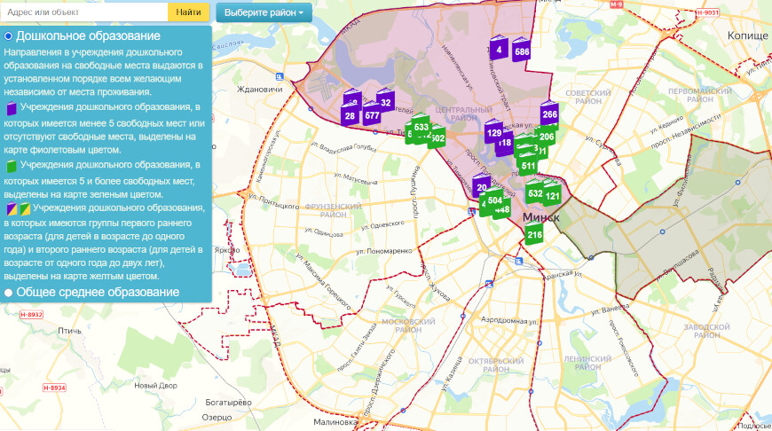 Сады с группами для детей до двух лет отметили на интерактивной карте