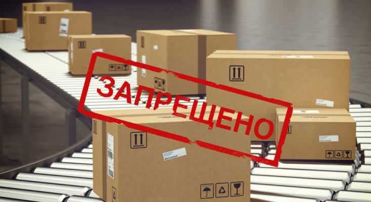 В отношении пива солодового установлен запрет на ввоз из недружественных стран и реализацию на территории Республики Беларусь