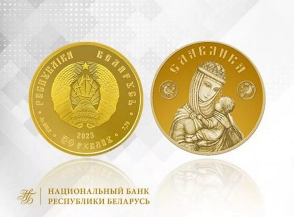 Нацбанк выпускает золотую инвестиционную монету номиналом 50 рублей