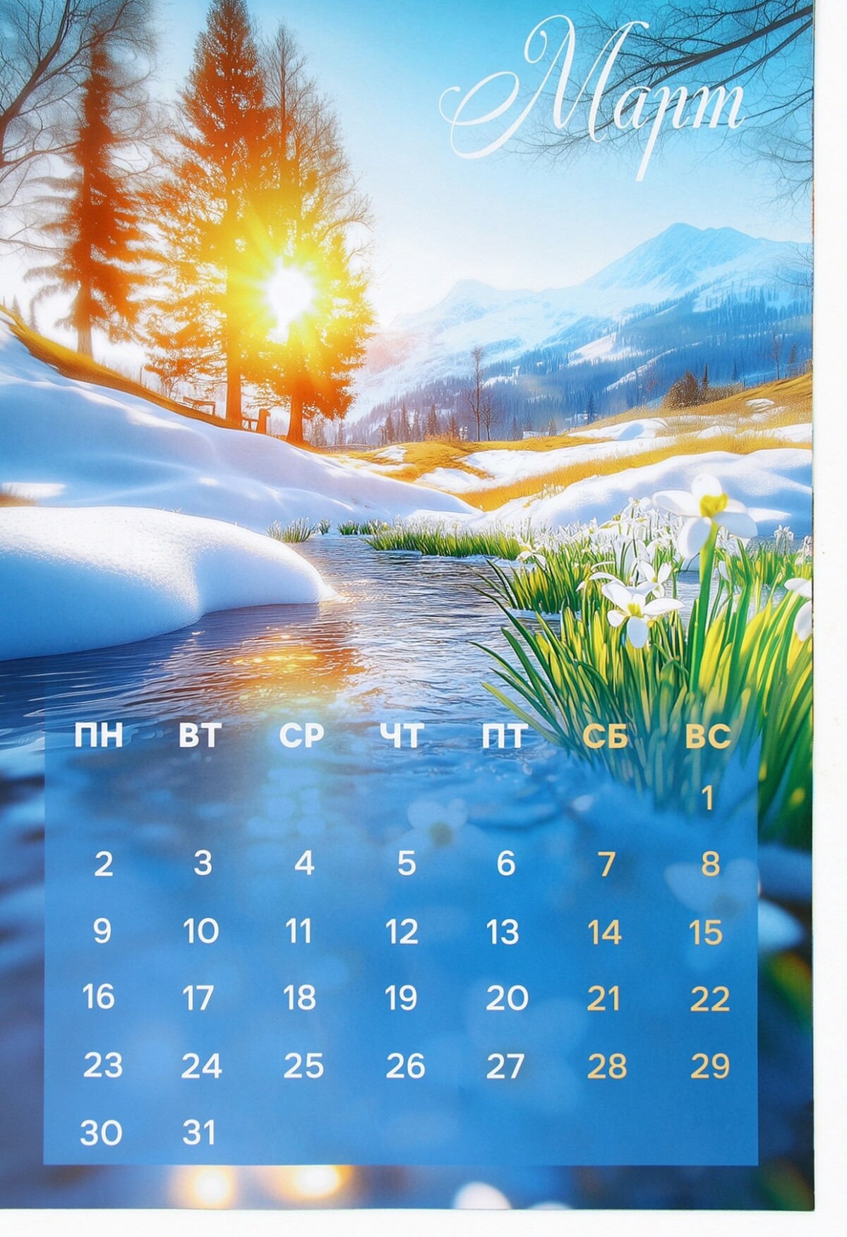 Дайджест изменений: 10 важных нововведений в Беларуси с 1 марта