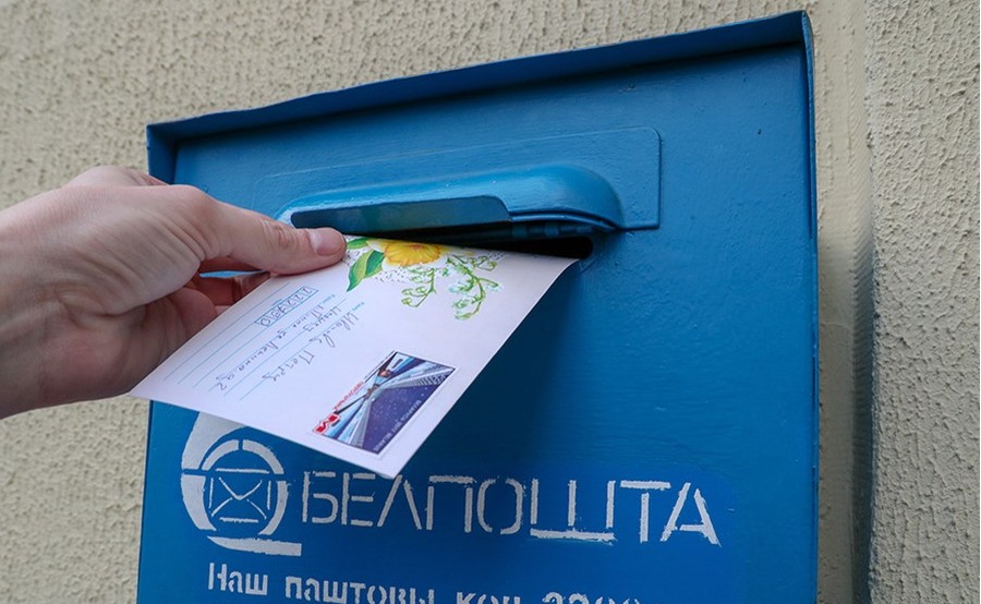 «Белпочта» изменила тарифы по пересылке отправлений. Рассказываем, каких и на сколько
