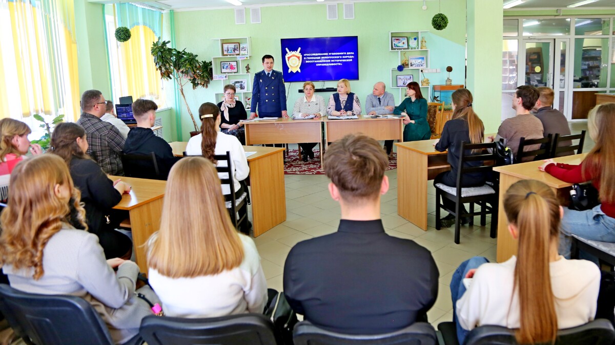 Конституция Республики Беларусь – гарант стабильности и законности. Диалоговая площадка прошла в Шклове