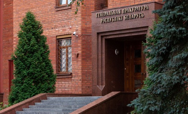 Когда образование становится оружием: ЕГУ признан экстремистской организацией