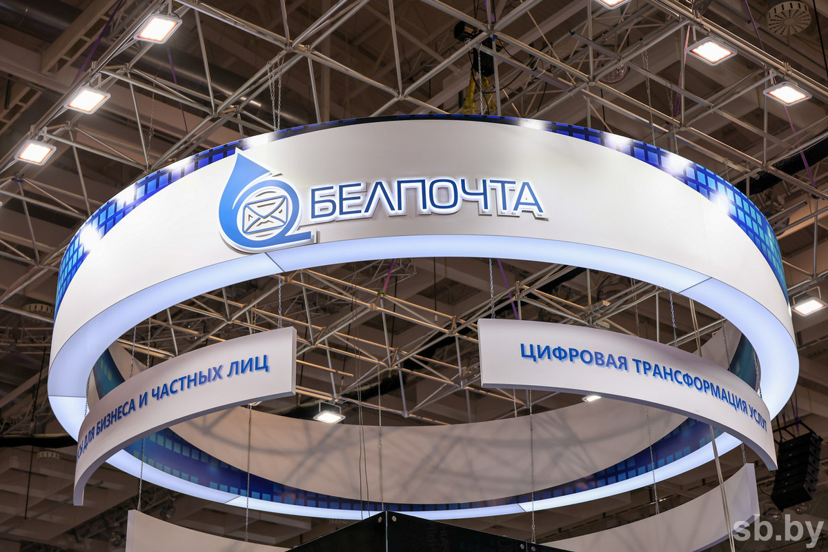 Почта будущего: три удобных сервиса от РУП «Белпочта», которые экономят ваше время