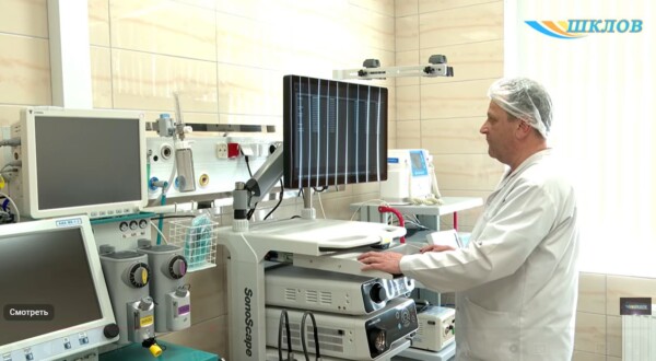 В Шкловской ЦРБ появилась современная видеоколоноскопическая стойка