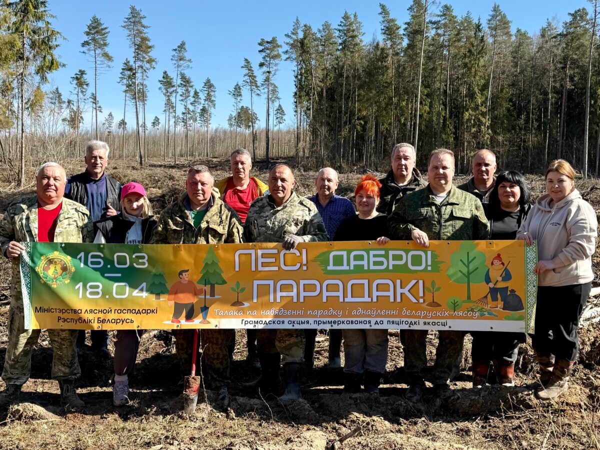 Руководство Шкловского района присоединилось к акции «Лес! Дабро! Парадак!»