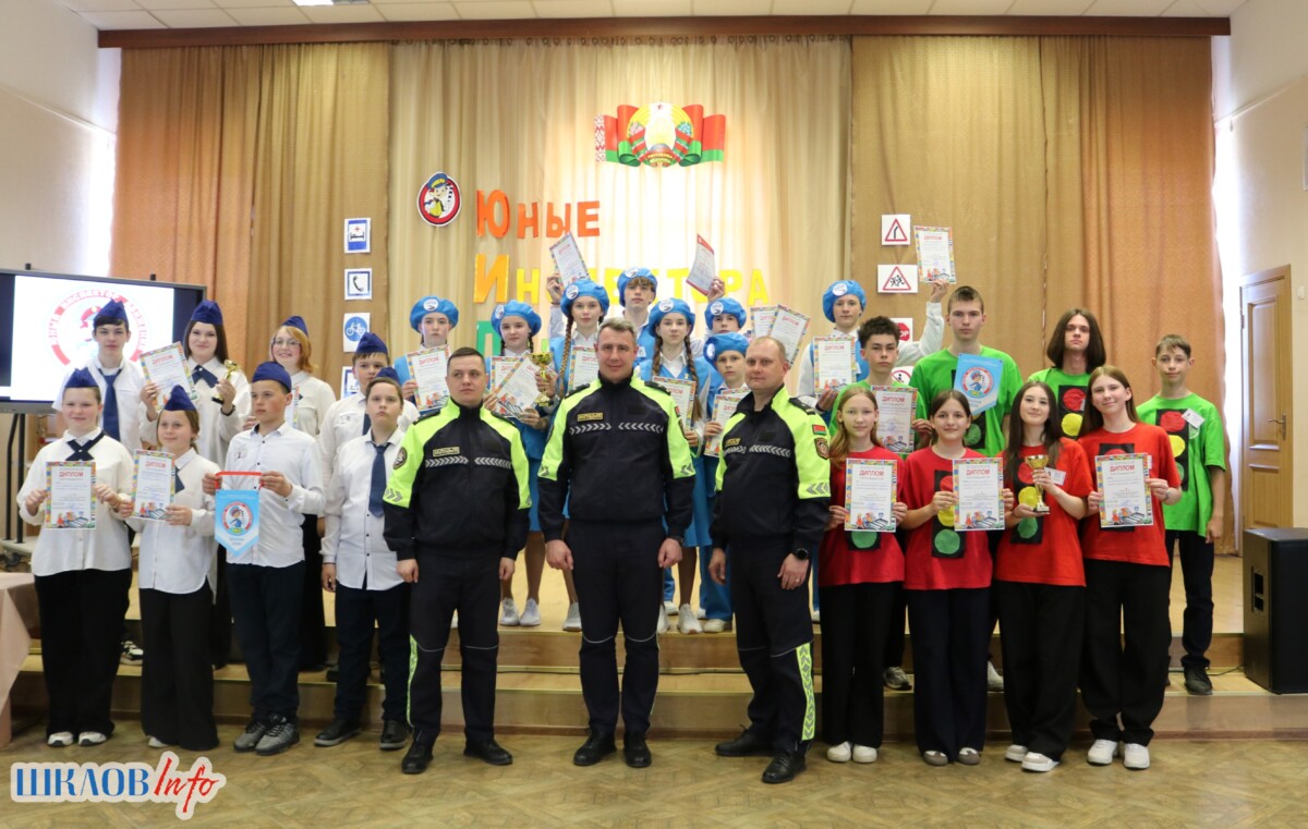 Районный слет‑конкурс отрядов юных инспекторов движения