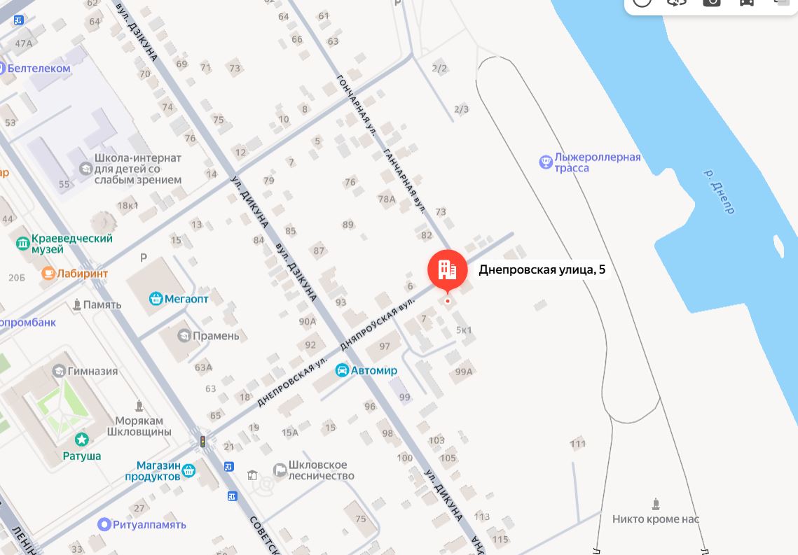 Шкловский РЦСОН временно сменил адрес