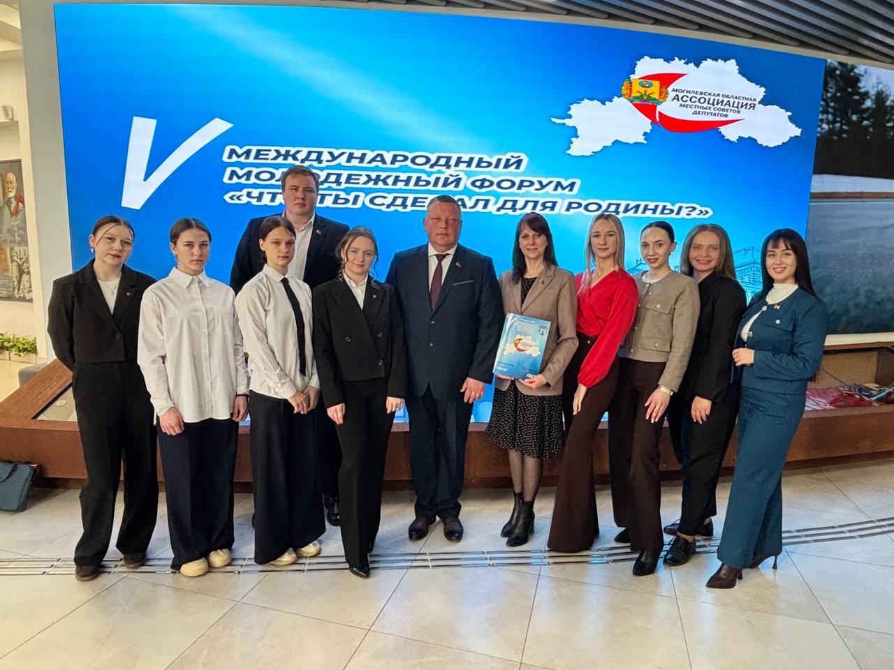 Шкловчане приняли участие в международном форуме «Что ты сделал для Родины?»