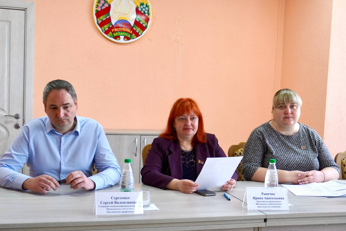 В Шклове состоялся семинар по охране труда