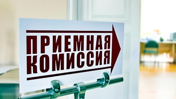В Министерстве образования назвали самые востребованные специальности