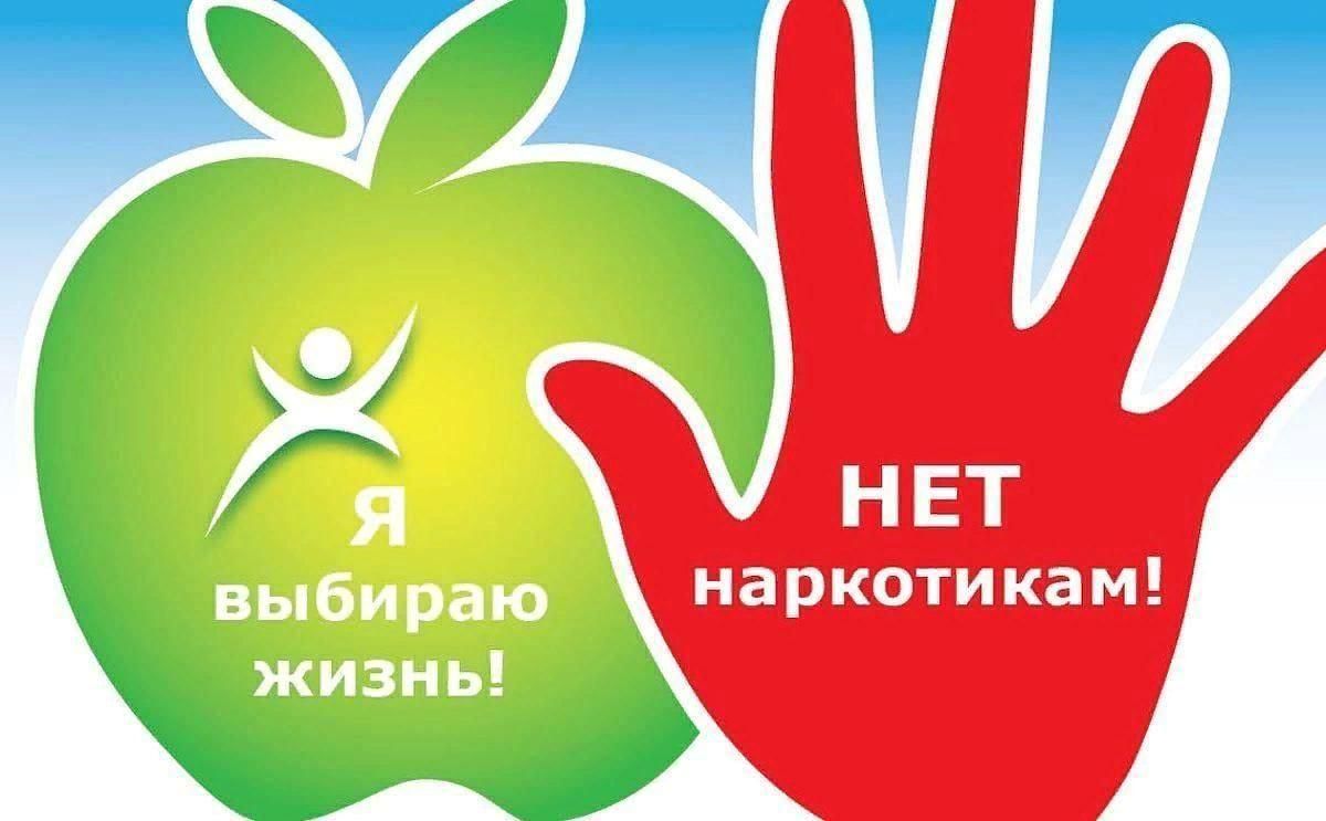 В Шкловском РОВД рассказали о борьбе с наркопреступностью