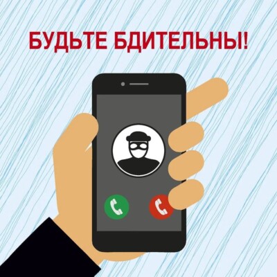 Правоохранители предупреждают, будьте бдительны, чтобы не установить мобильное приложение с «сюрпризом»