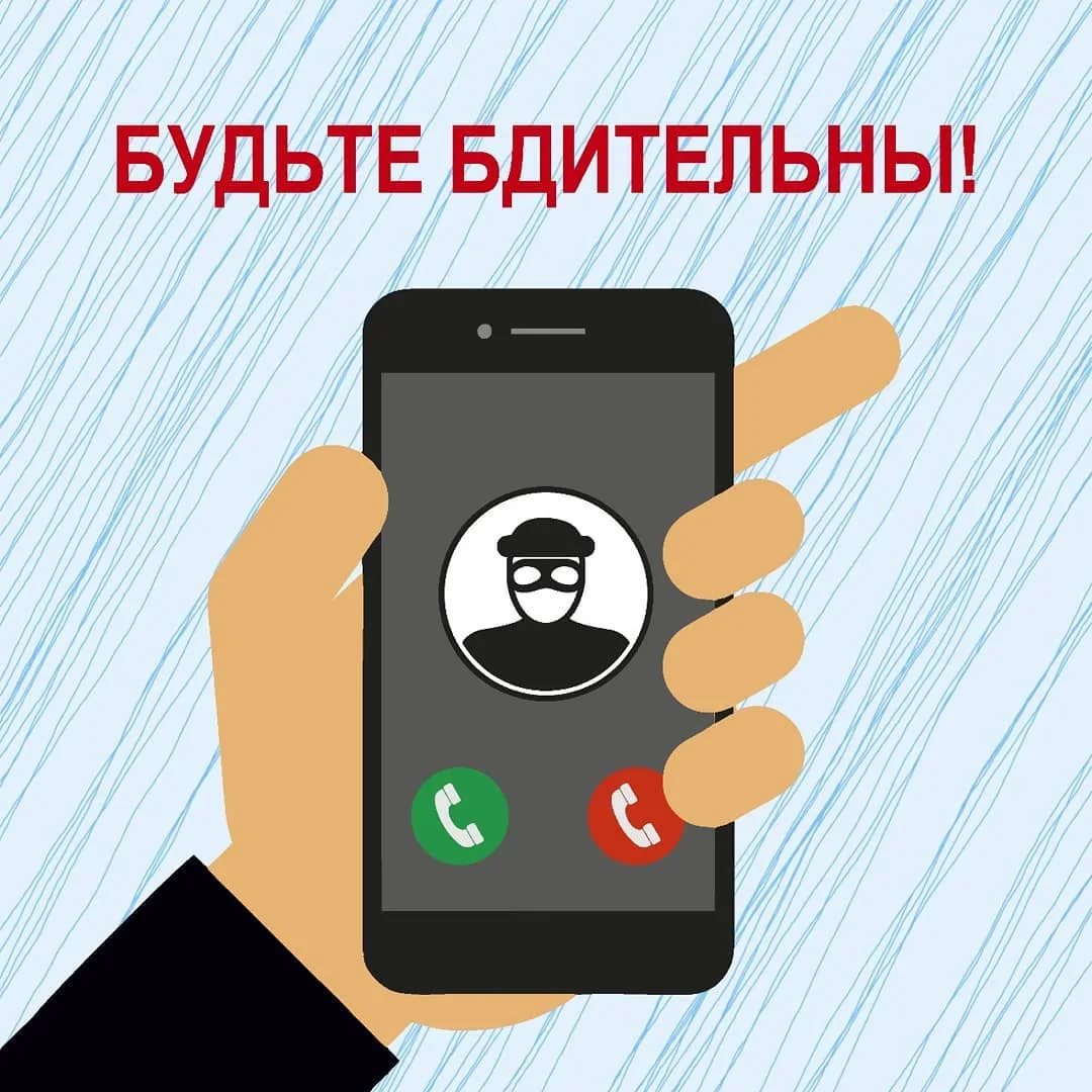 Правоохранители предупреждают, будьте бдительны, чтобы не установить мобильное приложение с «сюрпризом»