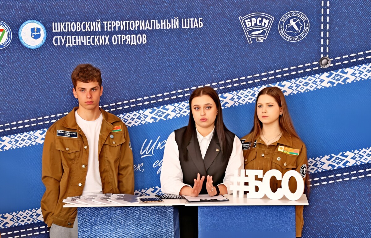 Студотрядовское движение: как молодежь может заработать и получить опыт