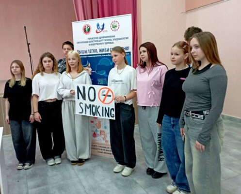 В Шкловском колледже провели квест в рамках акции «Беларусь против табака»