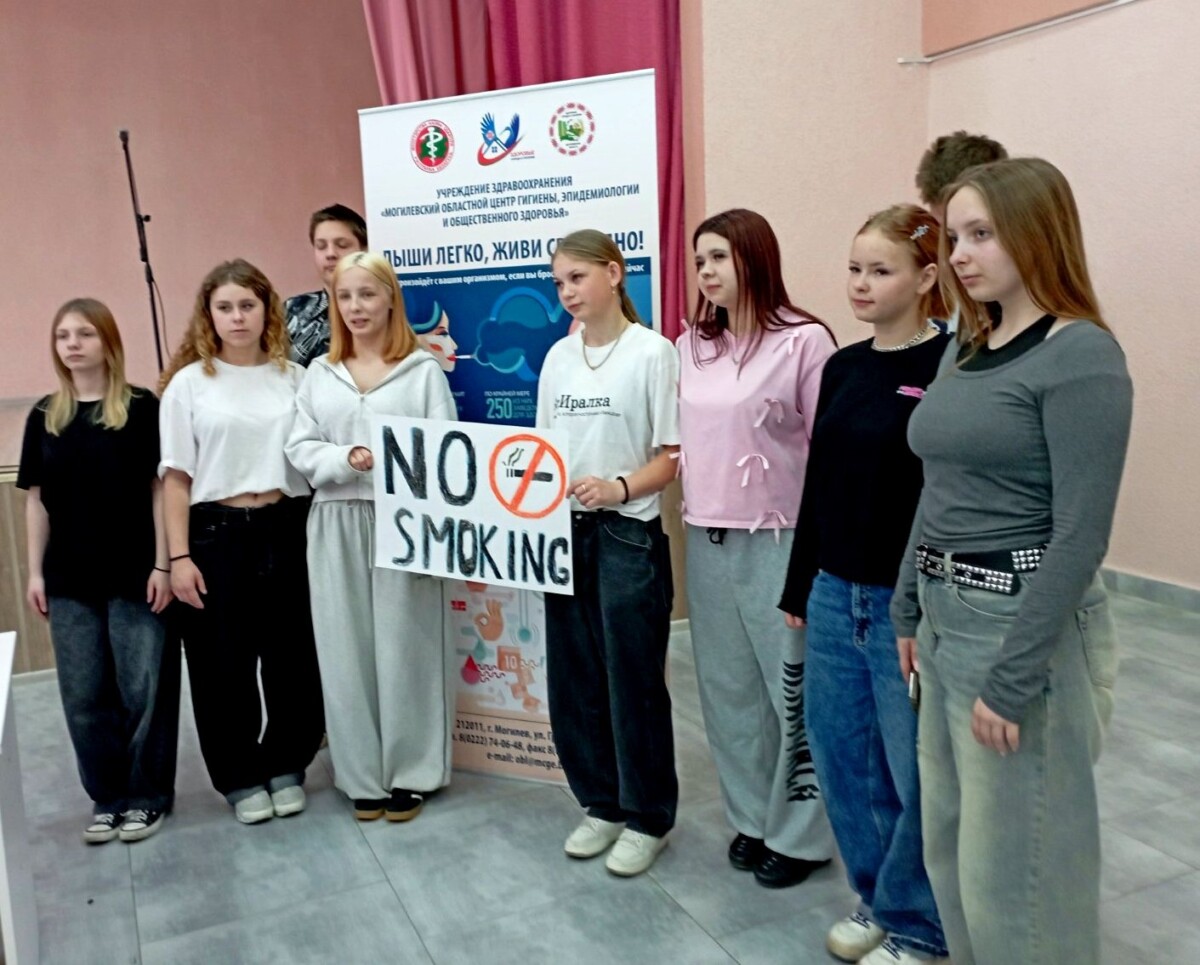 В Шкловском колледже провели квест в рамках акции «Беларусь против табака»