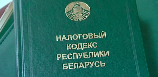 1 июня 2026 года – срок уплаты подоходного налога физическими лицами!