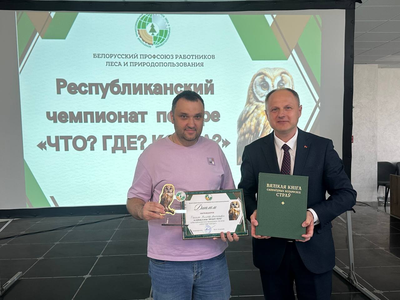 Шкловчанин вошел в число лучших игроков республиканского чемпионата «Что? Где? Когда?»