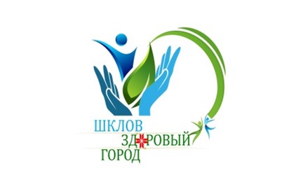 В Шкловском районе продолжается информационно-образовательная антиникотиновая акция «Беларусь против табака»