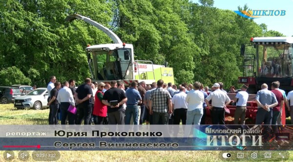 Областной семинар по заготовке травяных кормов