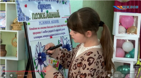 «Магия книги в женском формате»: в Шкловской библиотеке прошла необычная «Библионочь»