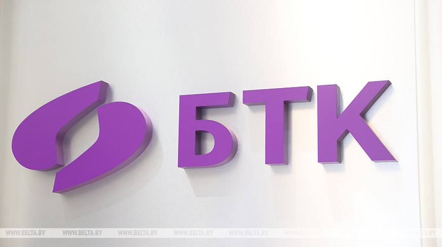 «Белтелеком» повысил некоторые тарифы