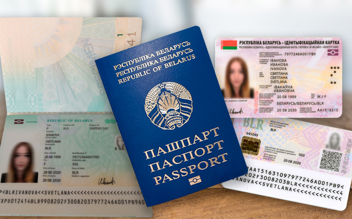 Биометрические документы: уверенный переход в цифровую эпоху  