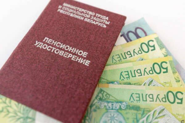Минтруда разъяснило, как посчитают пенсию белорусам, работающим на полставки
