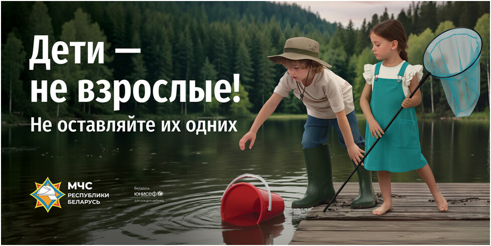 С начала года в Беларуси утонули 7 детей