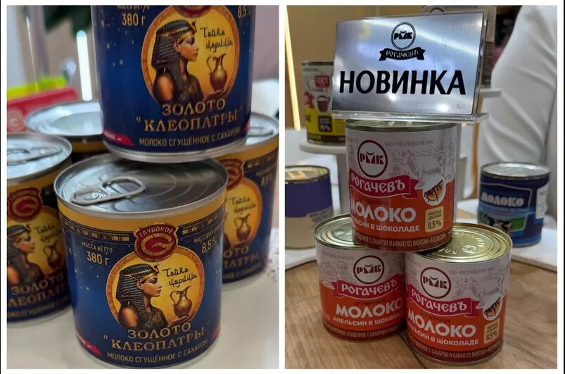 Сгущенка с перцем и шоколадом: белорусские производители удивили новыми вкусами