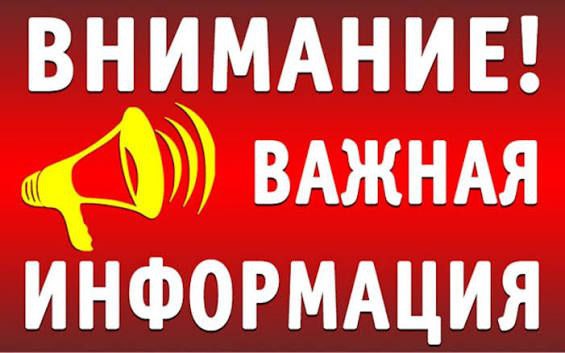 Вниманию автомобилистов! 30 июня и 1 июля в Шклове будет перекрыто движение!