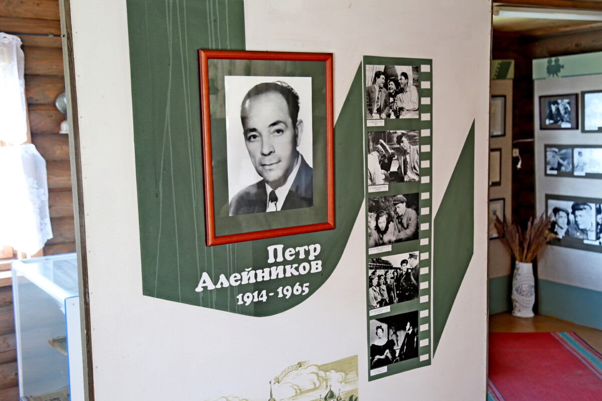 «Дорогами Петра Алейникова»: путешествие в мир легендарного актера