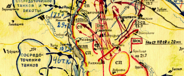 Великая Отечественная война в цифрах и фактах: Шклов летом 1941-го
