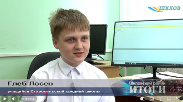 Школьник из Старосельской школы победил на областном конкурсе стикерпаков здоровья