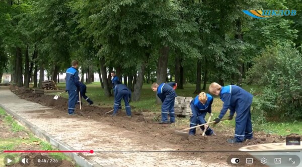 Студотряд «Лидер-1» благоустраивает городской парк в Шклове