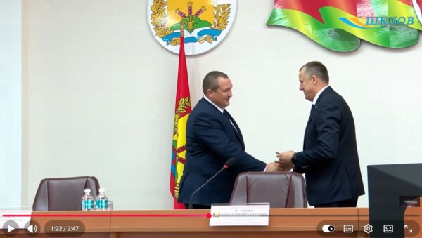 Новым председателем Шкловского райисполкома назначен Михаил Крицкий