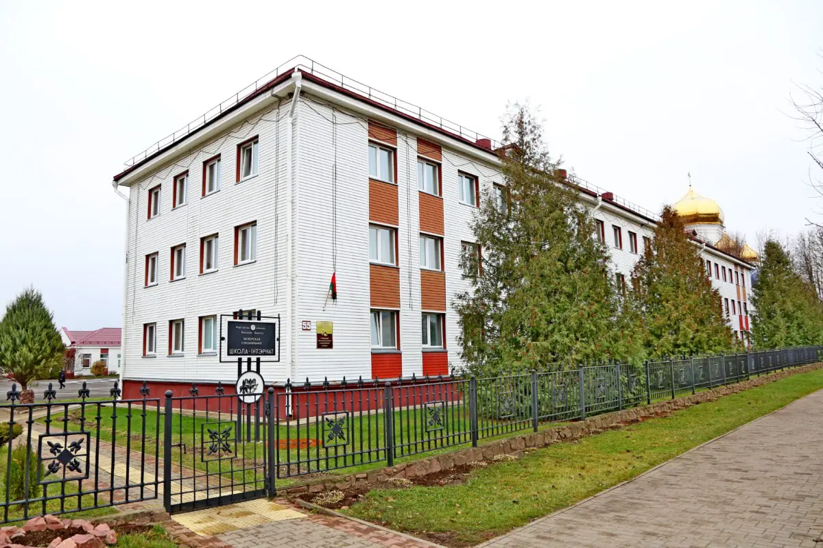 В Шкловской специальной школе-интернате открыт набор на новый учебный год