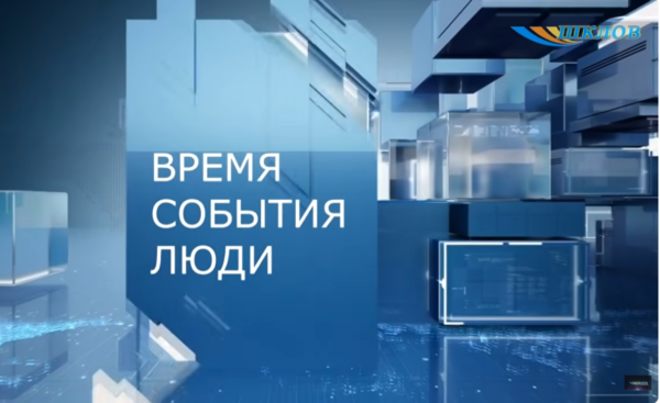 Время. События. Люди: Рабочая поездка Александра Лукашенко в Шкловский район