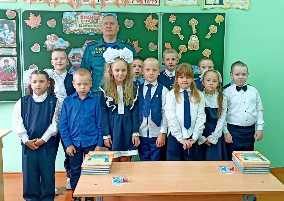 День знаний со спасателями