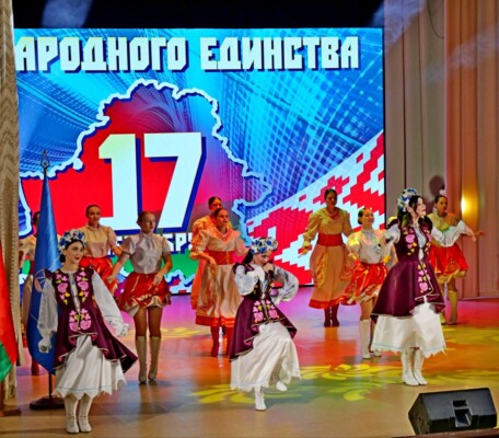 День народного единства: программа праздничных мероприятий в Шклове
