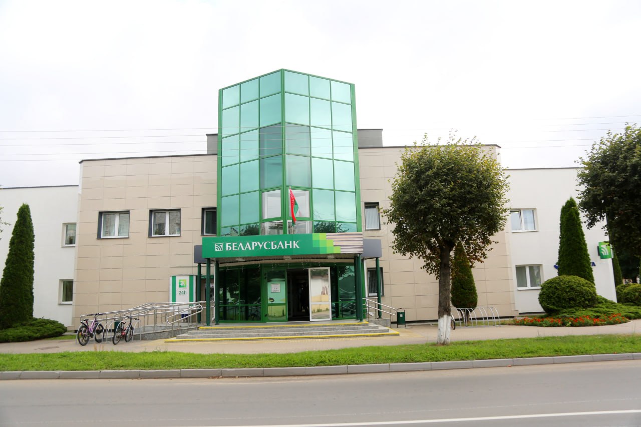 M-Belarusbank обновляет правила: о ключевых изменениях рассказали в ЦБУ №726 ОАО «АСБ Беларусбанк» в г.Шклове