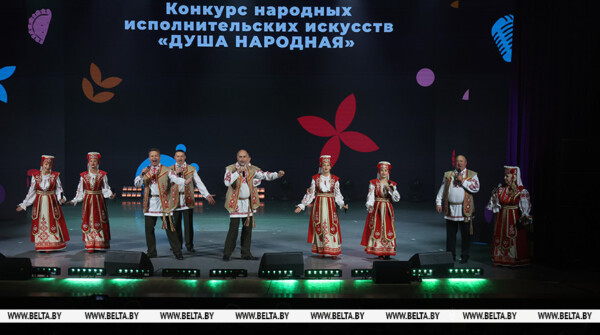 Финалисты конкурса исполнительских искусств «Душа народная» выступили в Минске